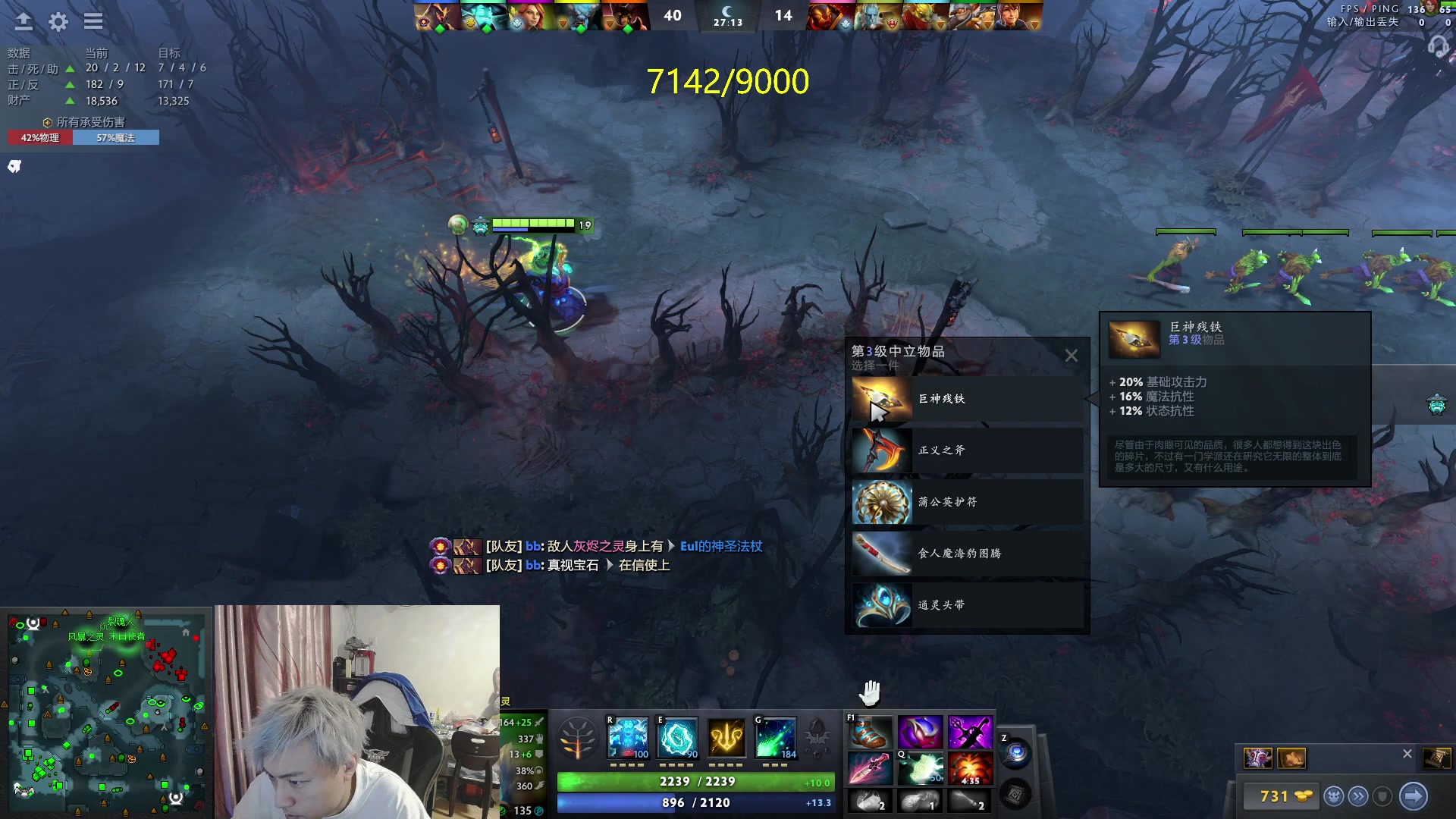 【2023-05-21 03点场】刘嘉俊Sylar1：拿出你的百分之百！