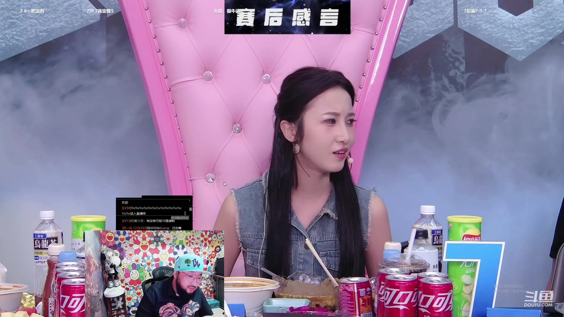 【2023-05-21 01点场】见清king：OB,展长老，LAL首秀！一座空城起飞！