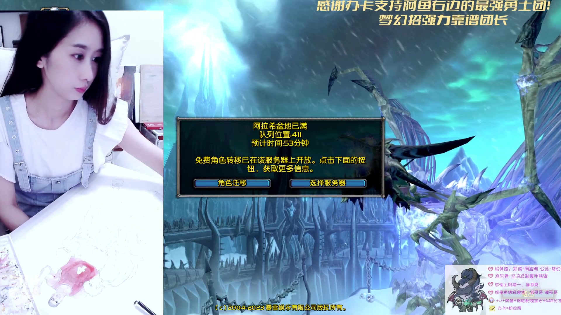 【2023-05-19 16点场】阿鱼鱼鱼鱼呀：画画的一天又一天~