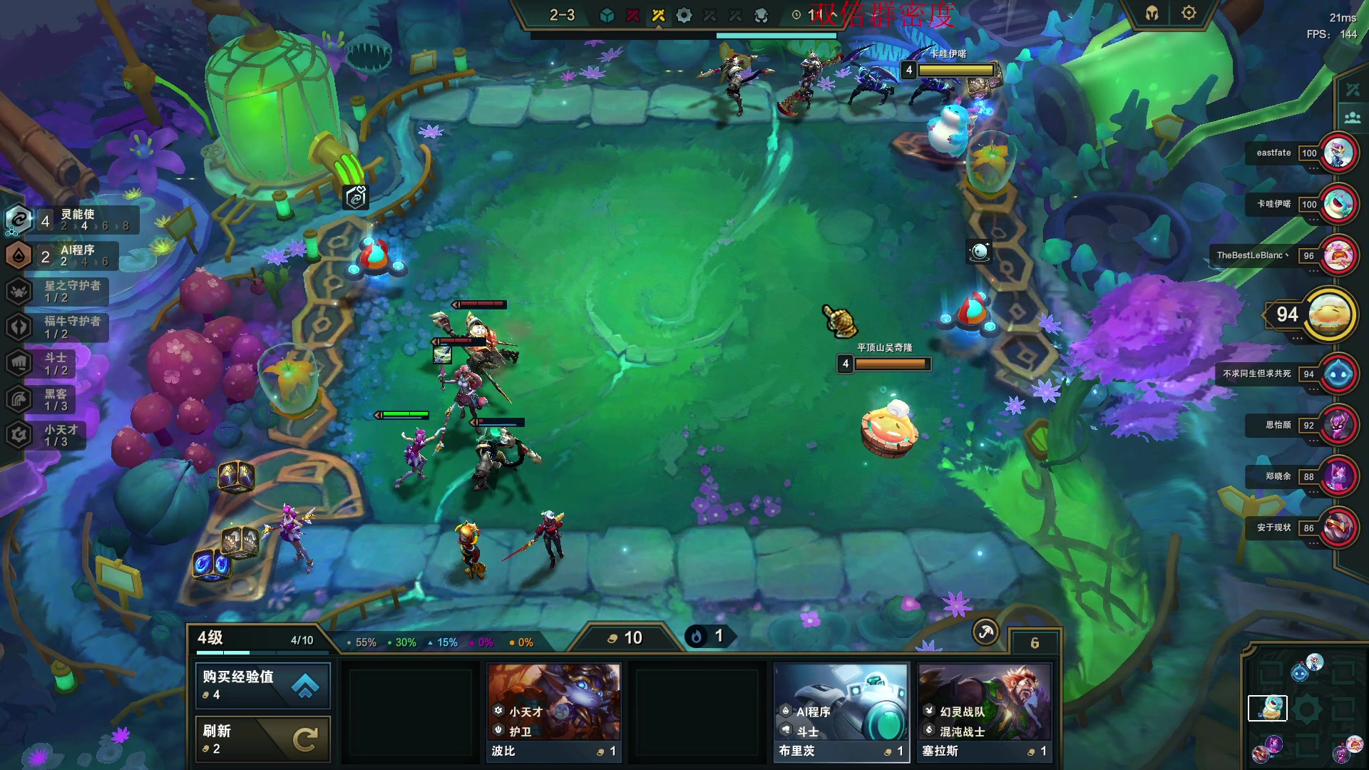 【2023-05-21 18点场】郑伟丶：娱乐性技术主播