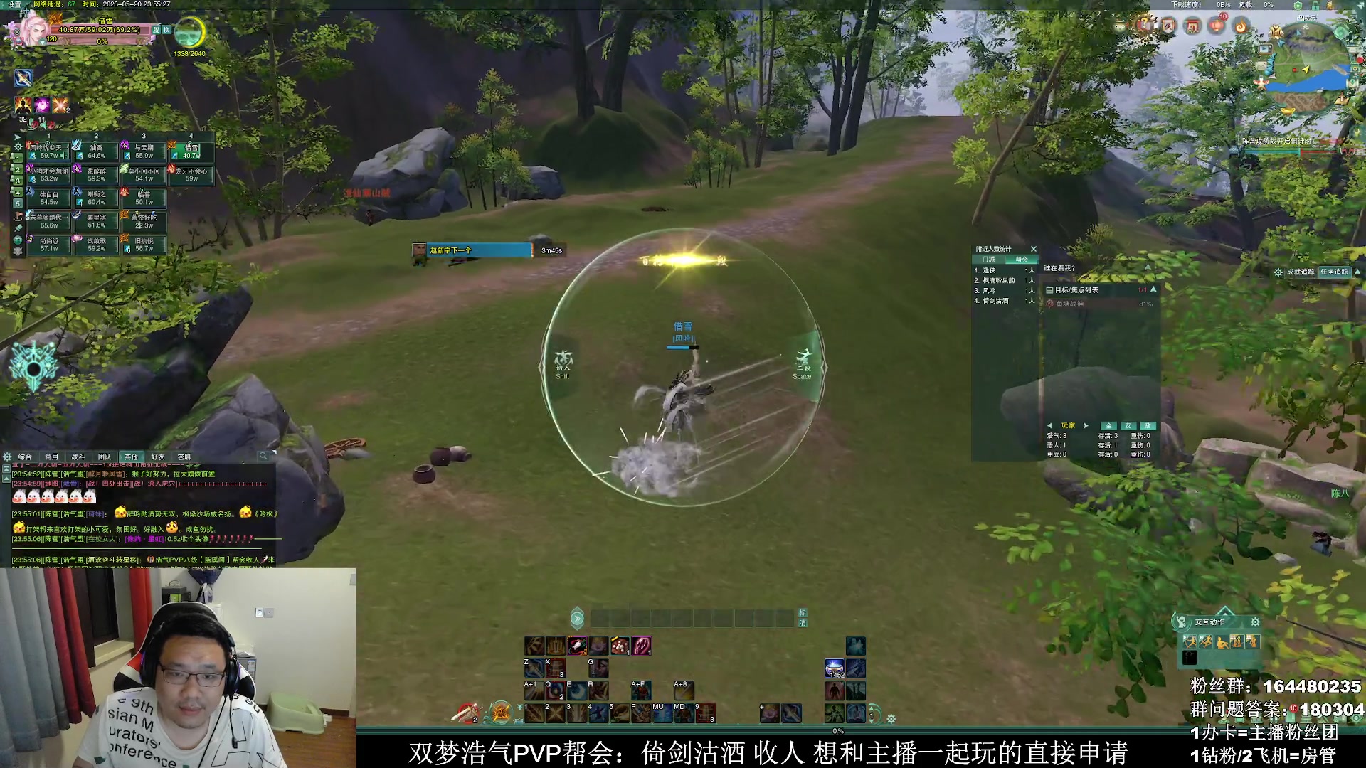 【2023-5-20 23点场】你们帅气的小咩:【OB】双梦大攻防！！
