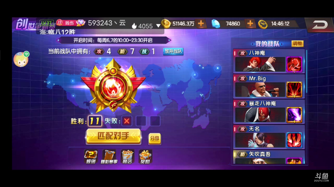 【2023-5-21 14点场】拳皇98繁:吹牛皮的排好队伍