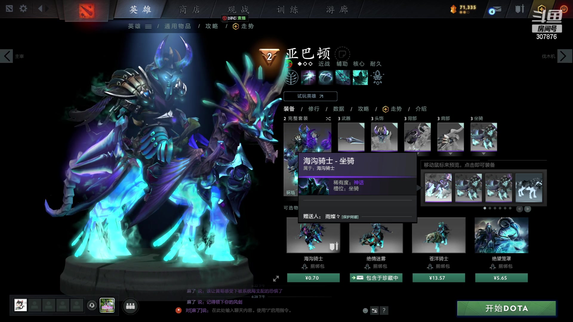 【2023-05-21 17点场】夏一可死毒舌_：鸽：521快乐，鉴鹅，鉴喵