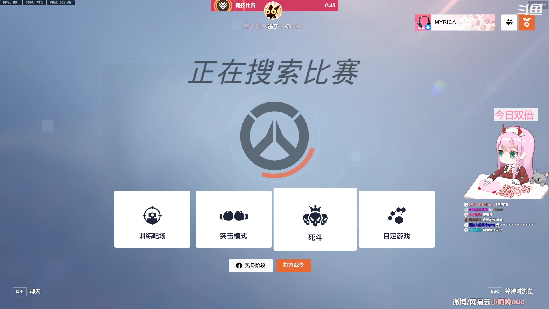 【2023-05-21 12点场】晚晚呦：【双倍】1元卡牌子进粉丝团啦~