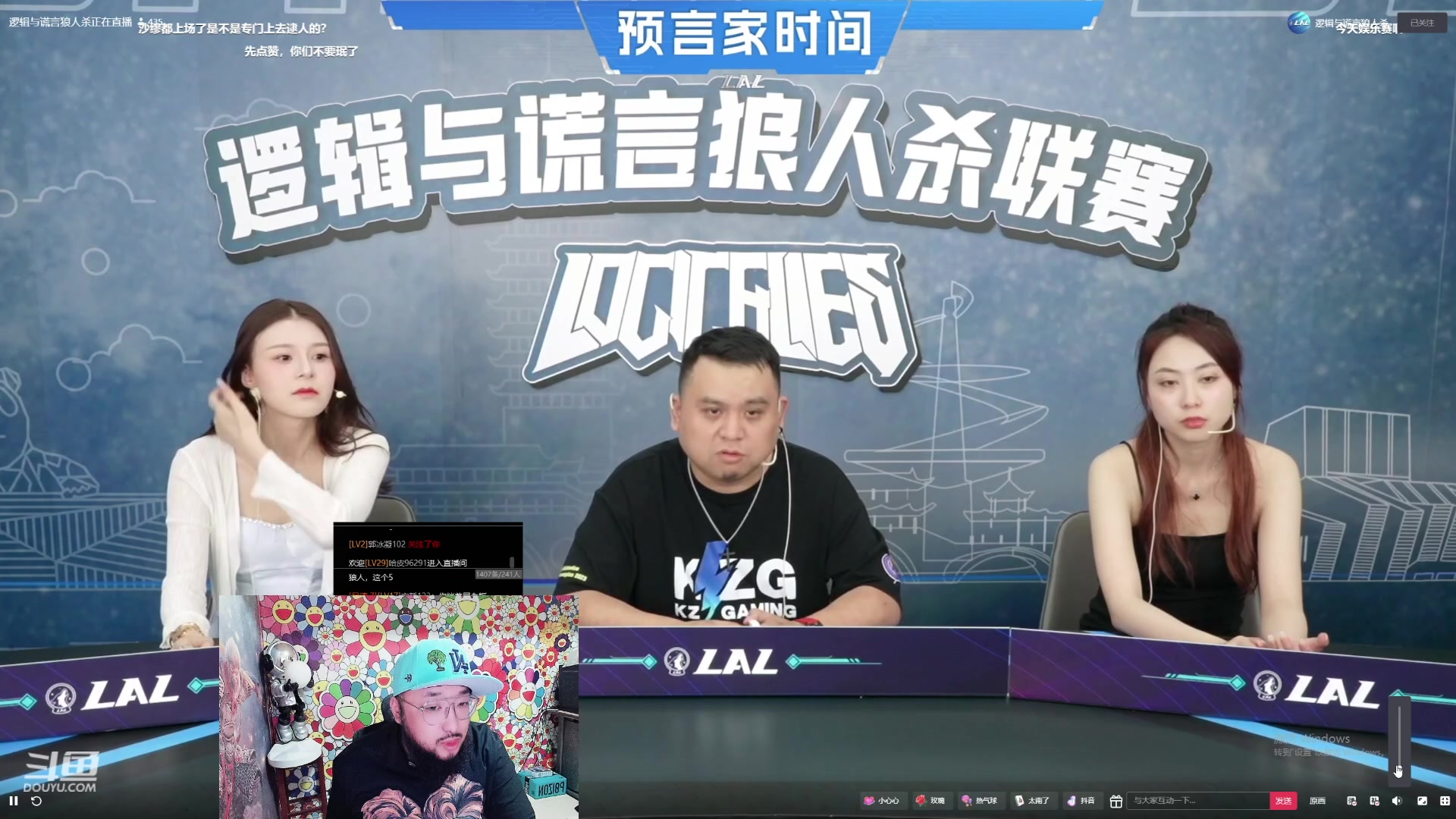 【2023-05-20 19点场】见清king：OB,展长老，LAL首秀！一座空城起飞！