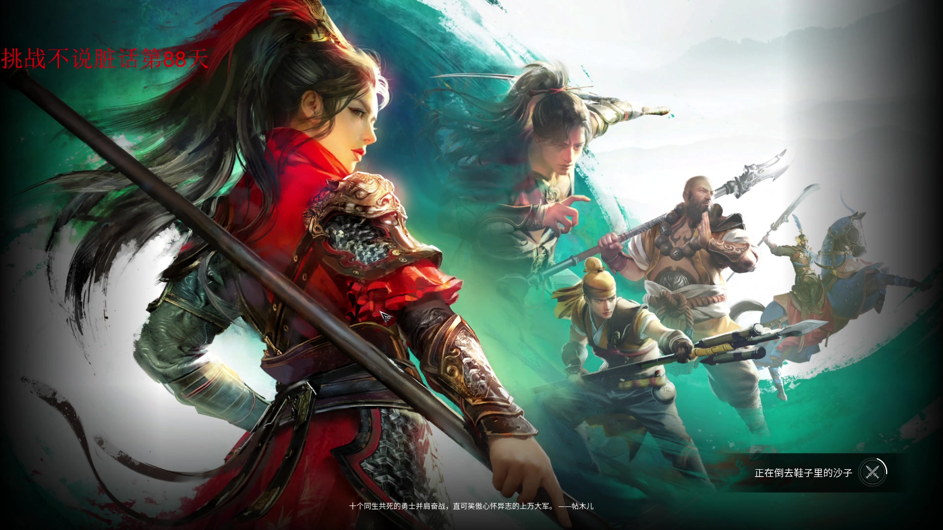 【2023-05-21 20点场】那路托丶：这游戏还有萌新莫得