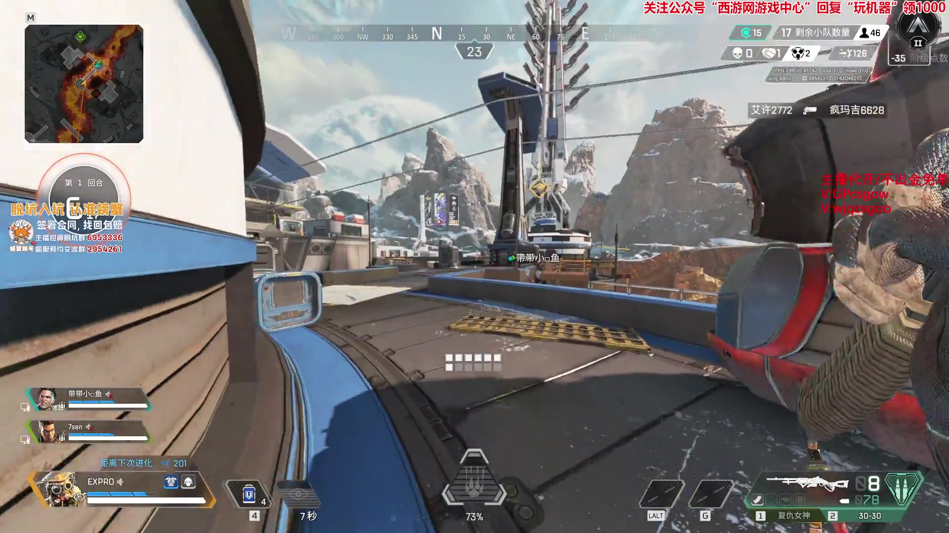 【2023-05-21 04点场】玩机器丶Machine：VITALITY VS APEKS !
