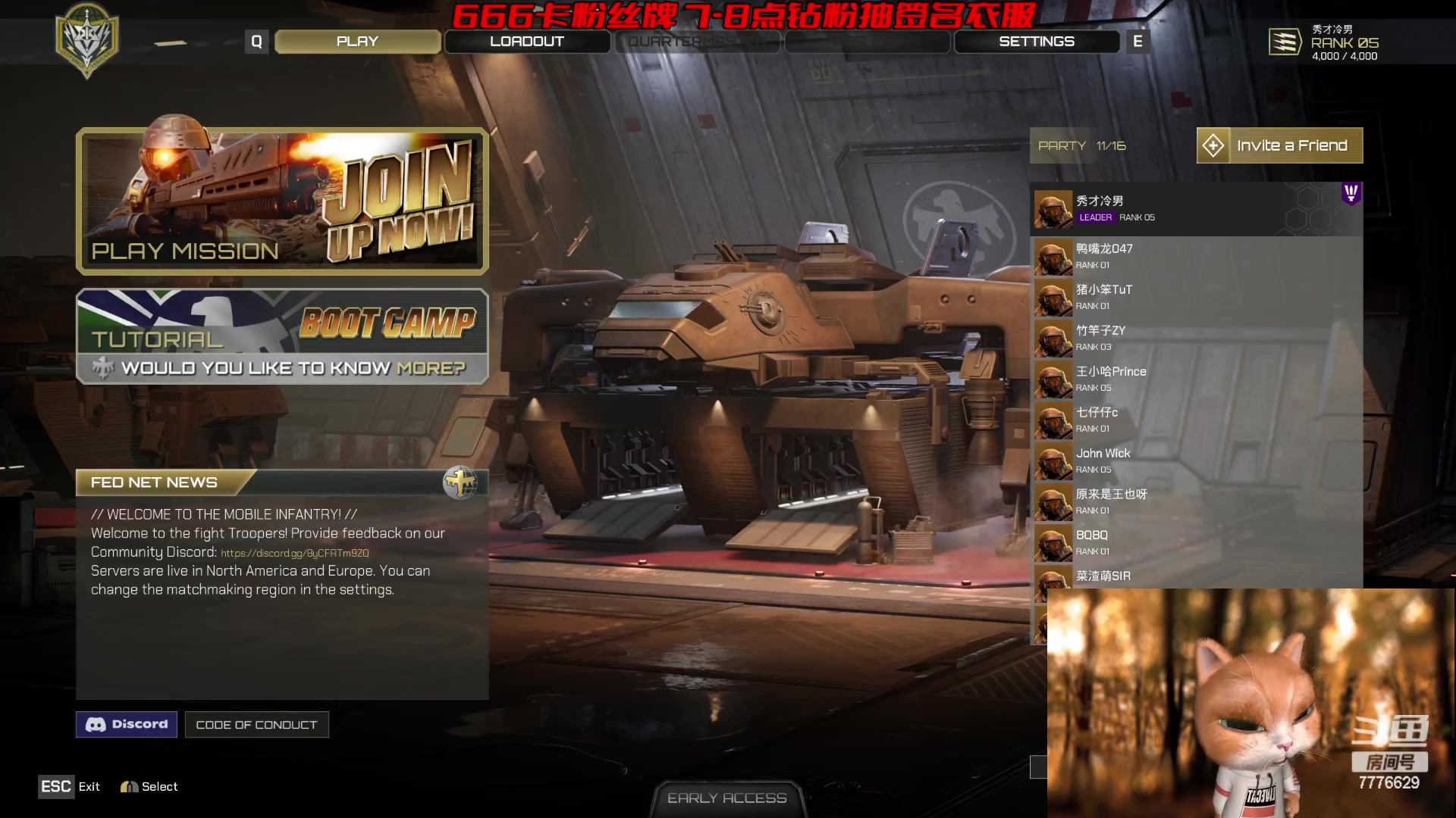 【2023-05-20 16点场】秀才冷男：520爱你们哦~一元牌子~双倍！