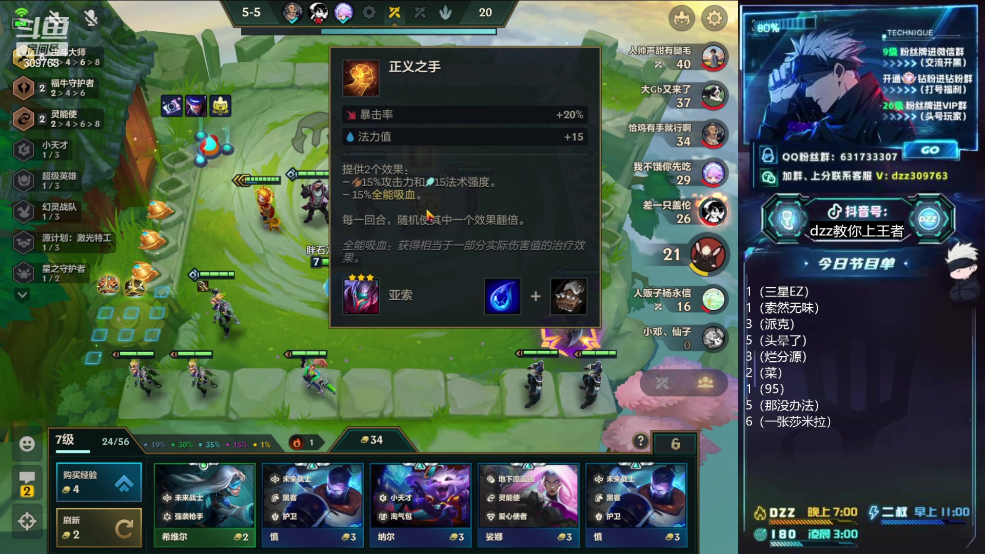 【2023-05-21 01点场】恰饭丶DZZ：〖DZZ〗520我陪你们过