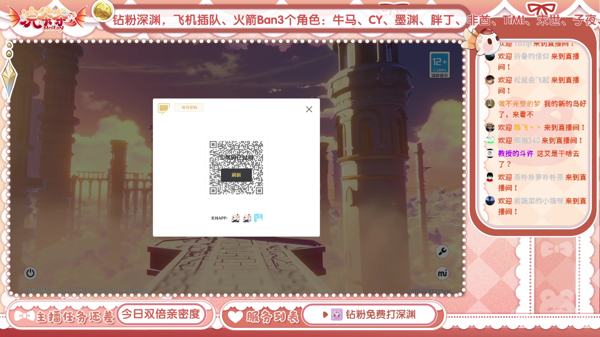 【2023-05-20 17点场】浣茶茶：萌新请进 姐姐带你