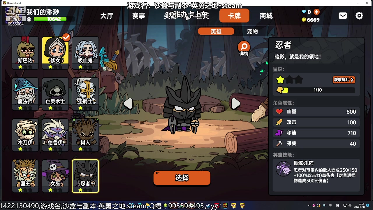 【2023-05-21 22点场】我们的渺渺：❤️不想一个人挨揍~沙盒与副本英勇之地