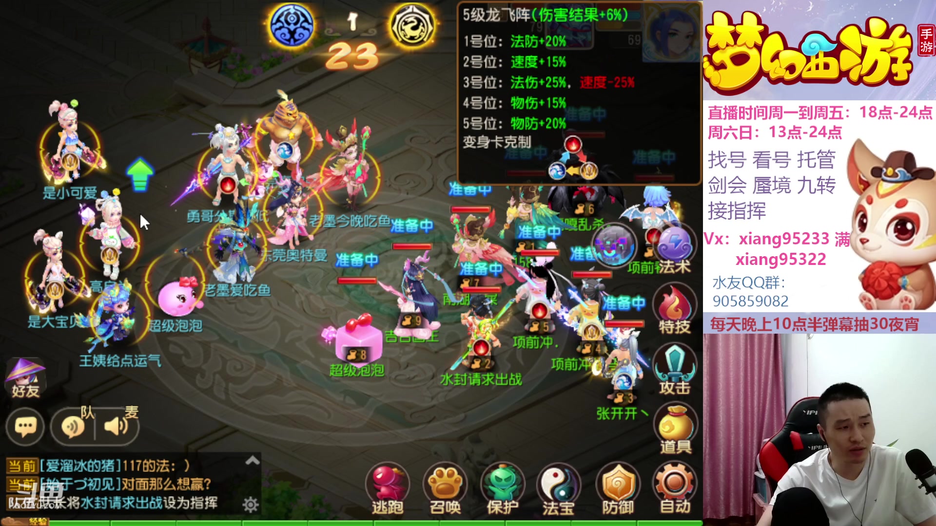 【2023-05-21 17点场】项95：永不摆烂的项前冲