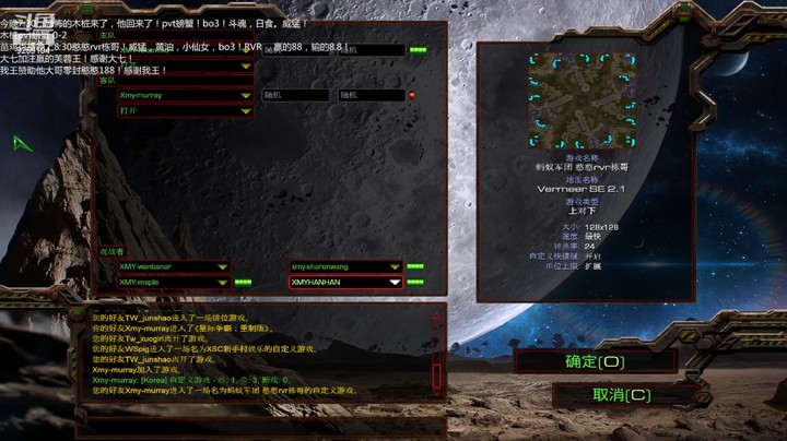 【星际争霸】wentianer99的精彩时刻 20230520 21点场 憨憨 VS 栋哥 bo3