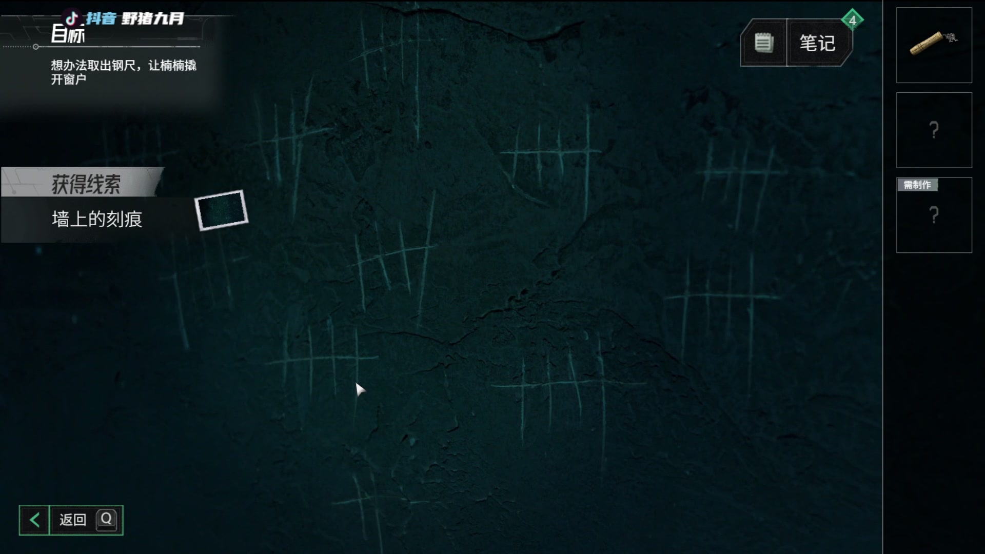 【2023-05-19 22点场】野猪九月：【小奶团】金轮杯！双倍亲密度