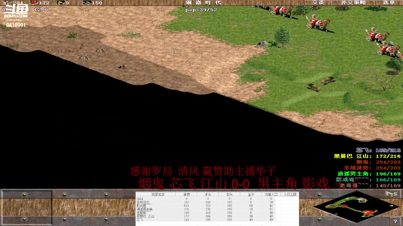 【2023-05-21 14点场】淋淋雨829：圣战迷恋的直播间