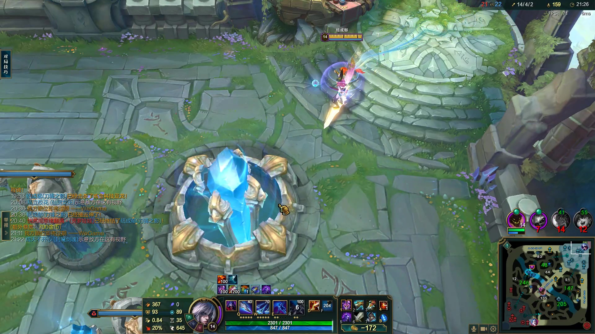 【2023-05-19 21点场】结成郁丶：Coalesce