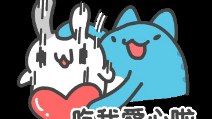 最后玩两盘cf，寄
