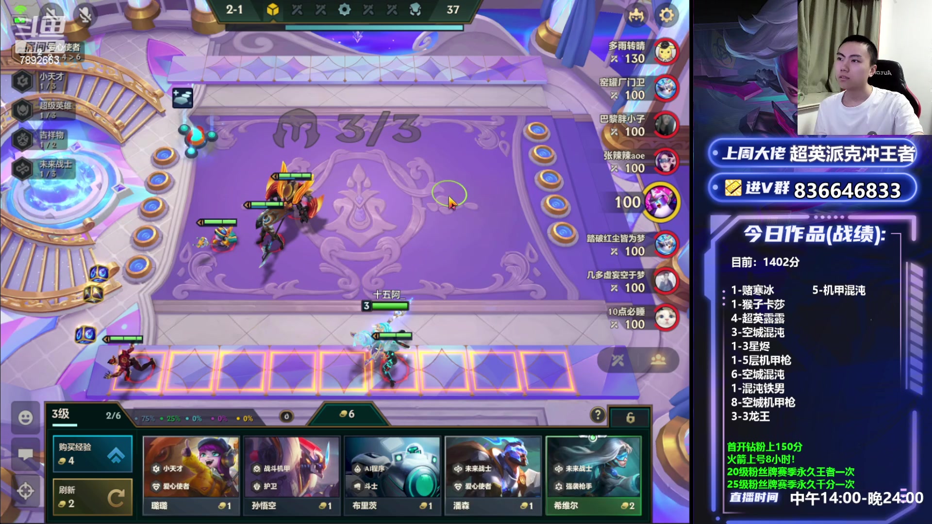 【2023-05-20 22点场】死亡轰炸DD：混沌之王已偷1400分！