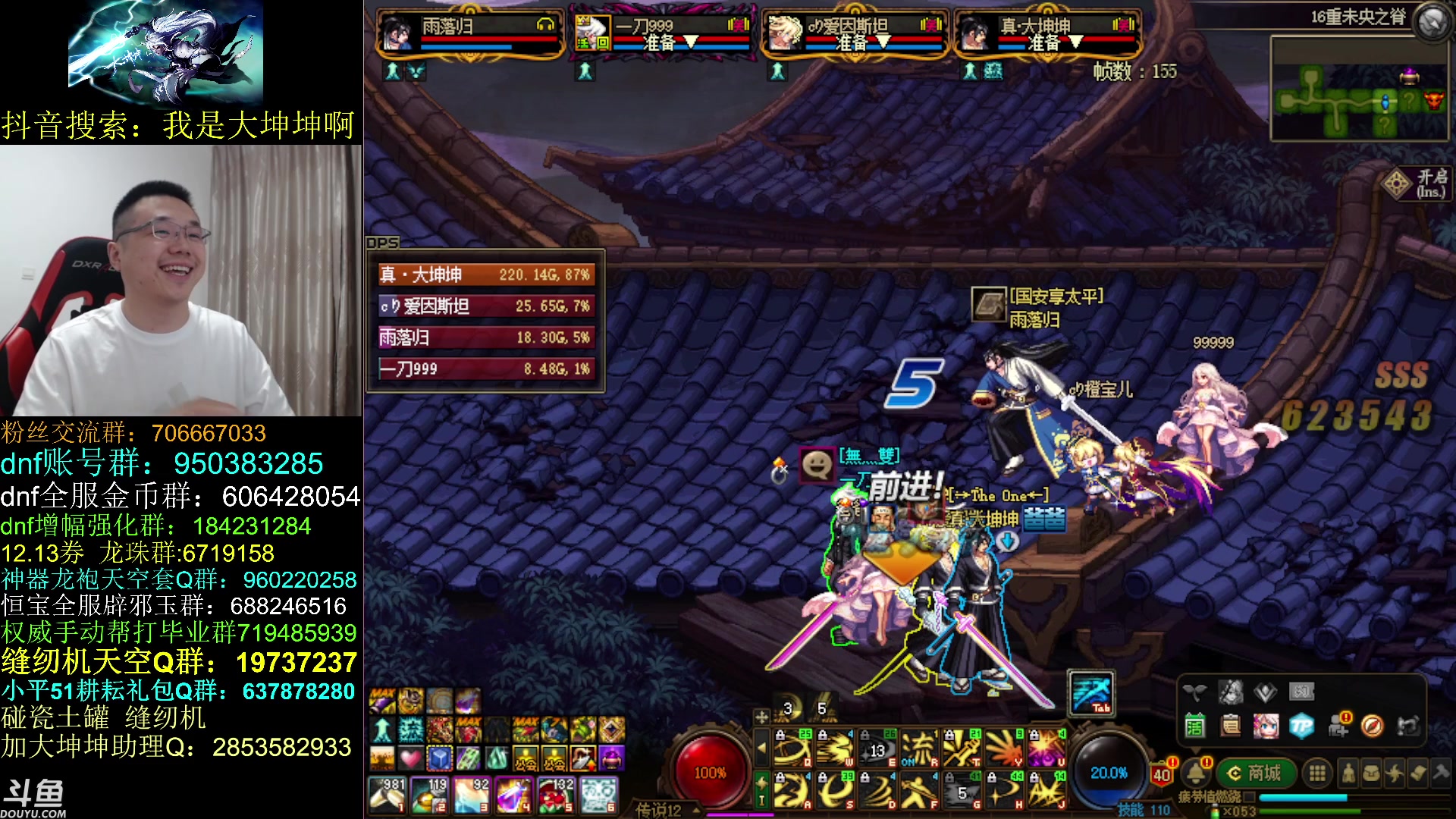 【2023-05-21 15点场】我是大坤坤啊：先打团，再云上，之后问他