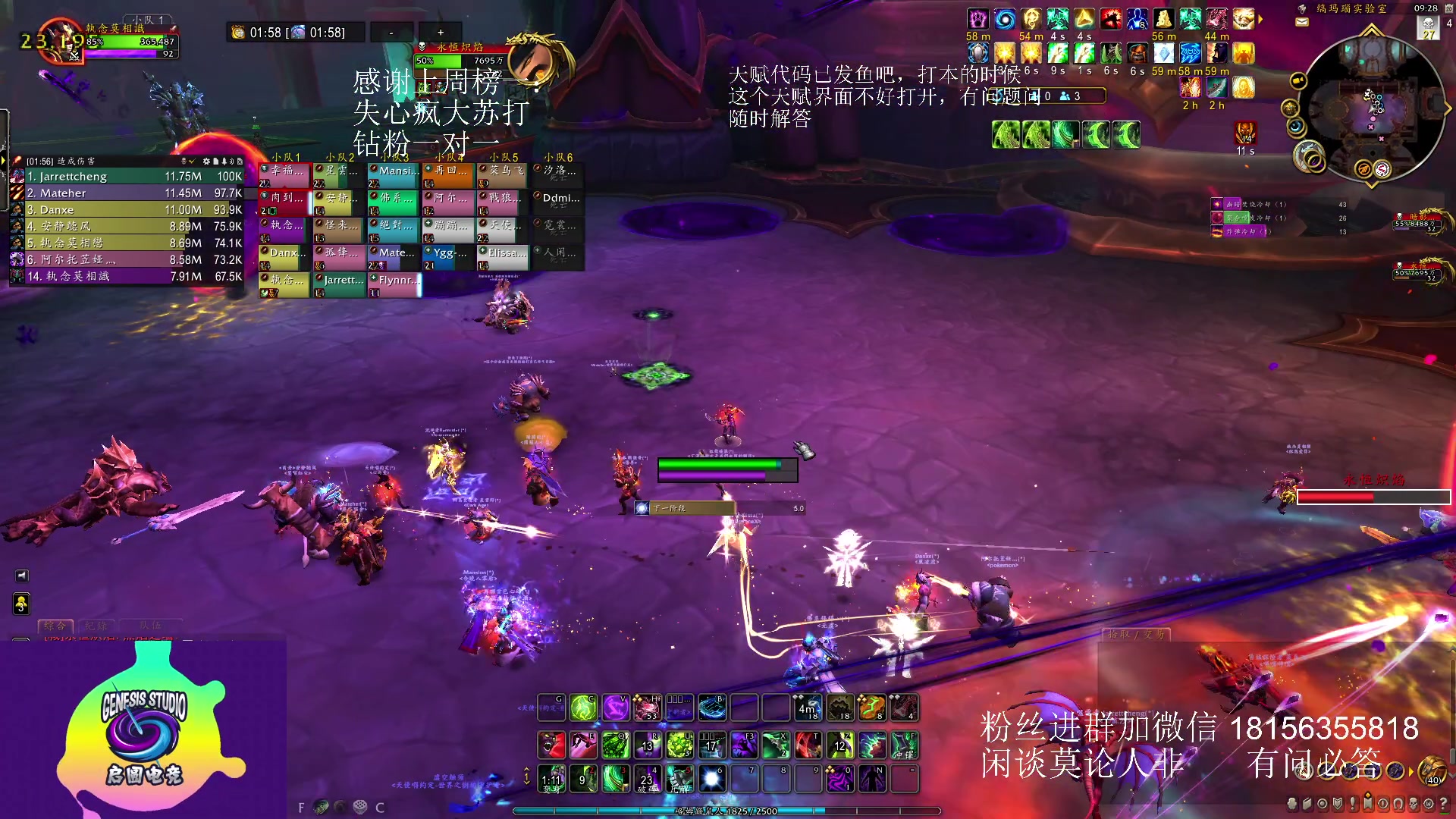 【2023-05-20 08点场】许言0407：许老板：恶魔猎手团本大秘境