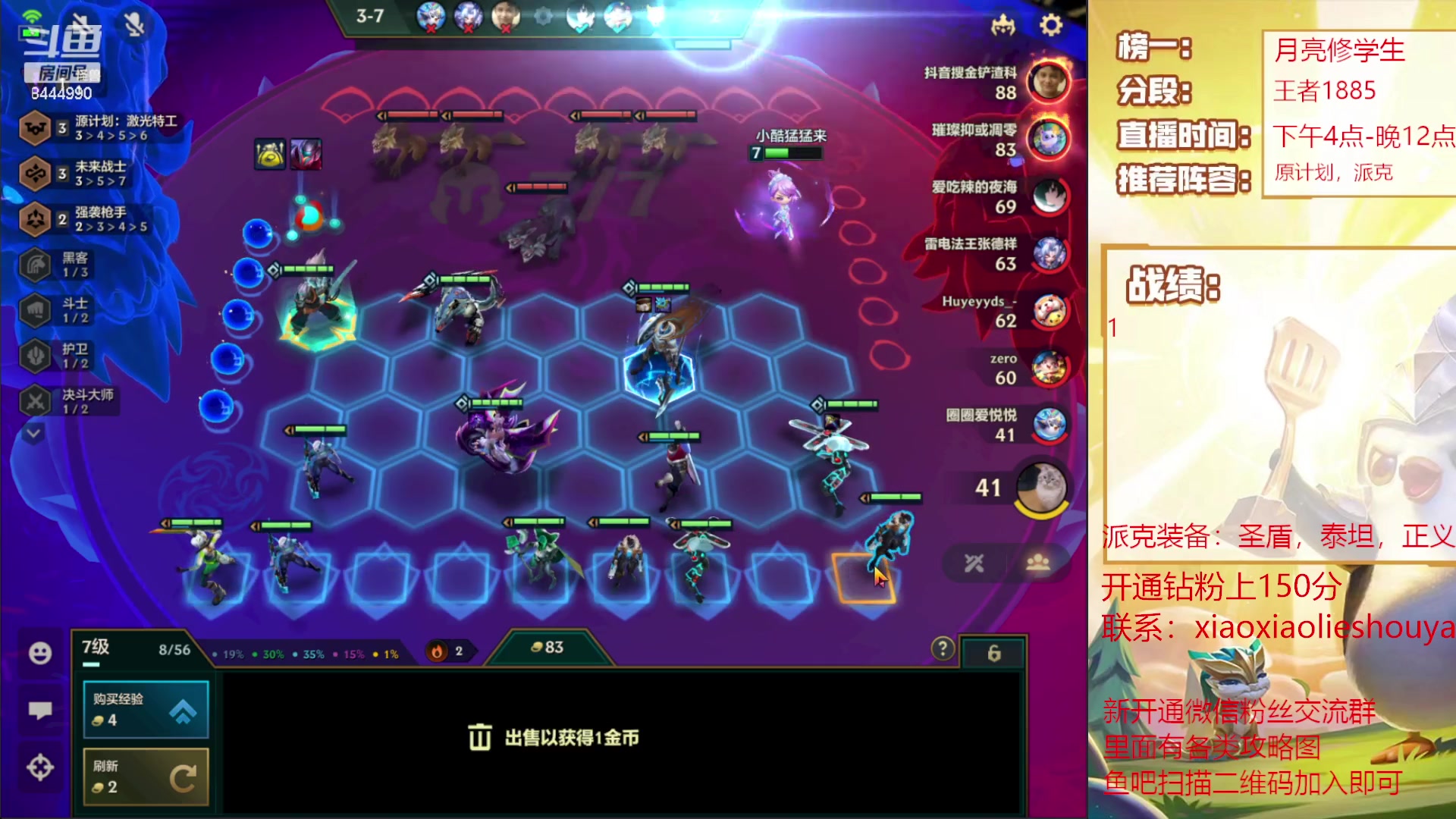 【2023-05-21 21点场】恶魔小小猎手：顶分王者局备战joc