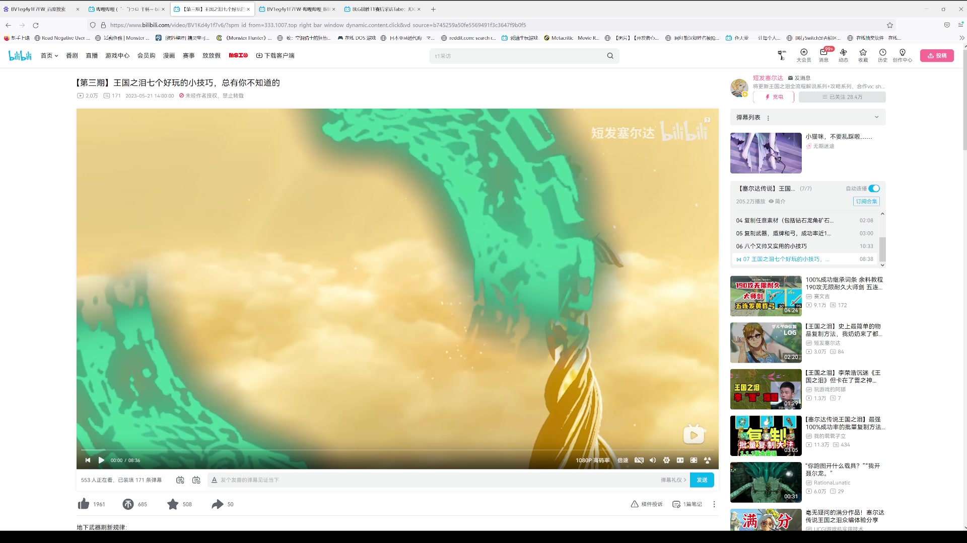 【2023-05-21 16点场】猫叔灬灬：【猫叔】恭喜中国队顺利会师~~~