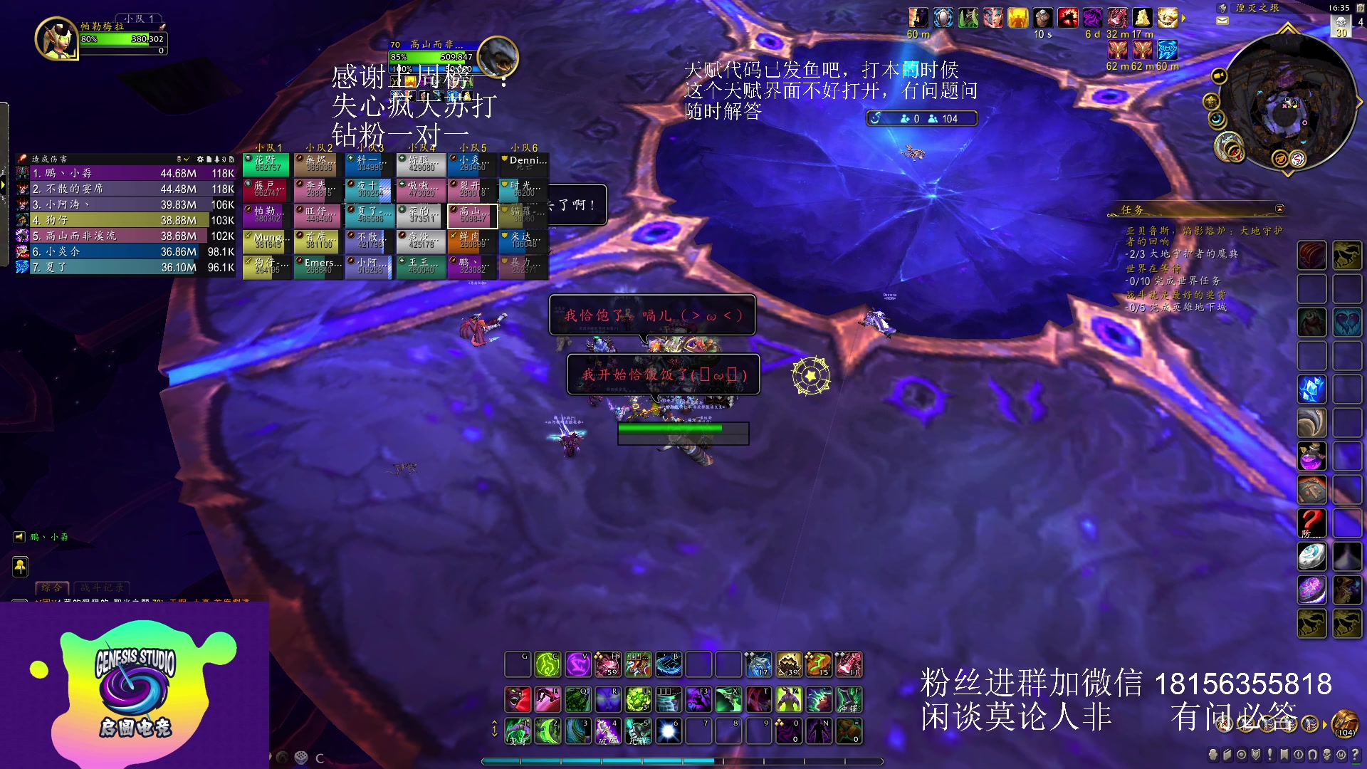 【2023-05-19 16点场】许言0407：许老板：恶魔猎手团本大秘境