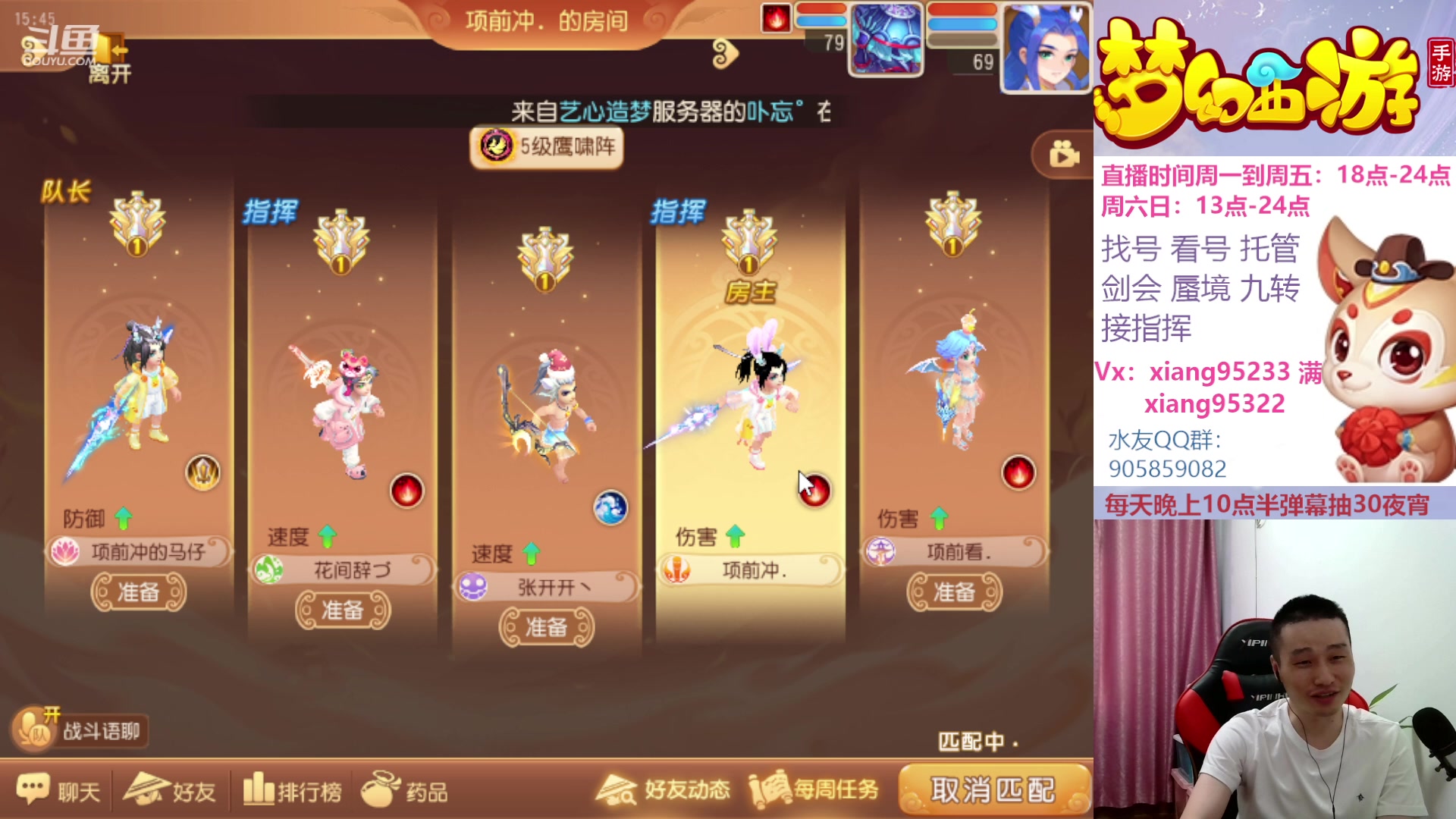 【2023-05-21 15点场】项95：永不摆烂的项前冲