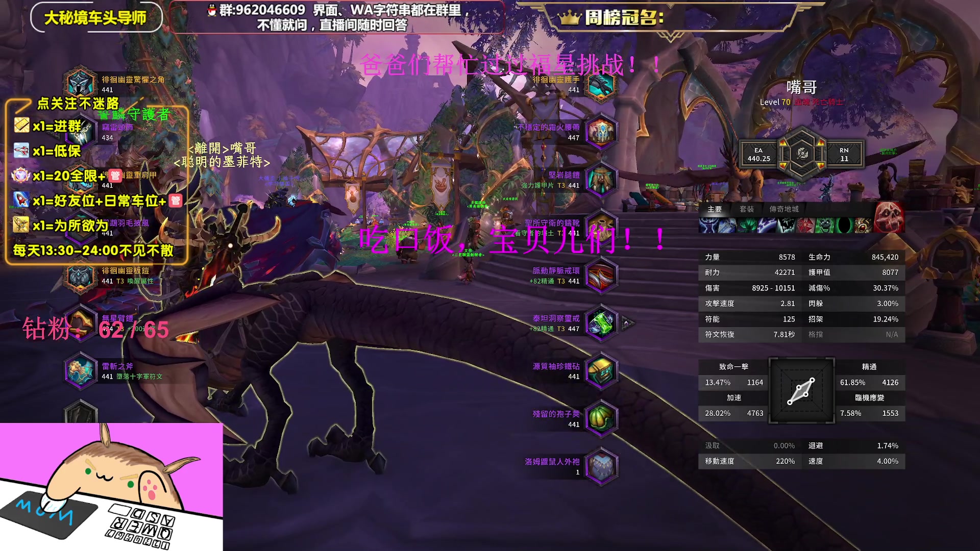 【2023-05-20 17点场】大嘴geigei：大嘴：大秘境单刷导师，亚服世界之树！