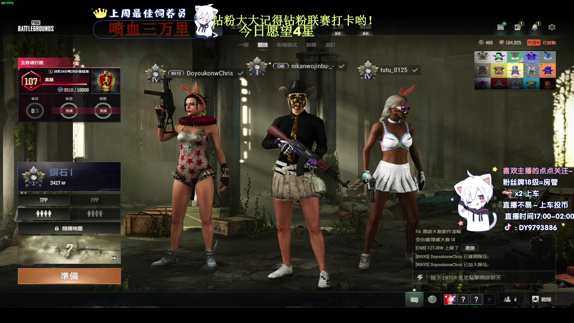 【2023-05-19 17点场】小徐813：KDA7.0了解一下