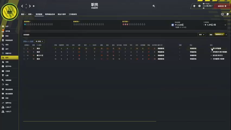 【主机其他游戏】steam靖哥哥的精彩时刻 20230514 09点场