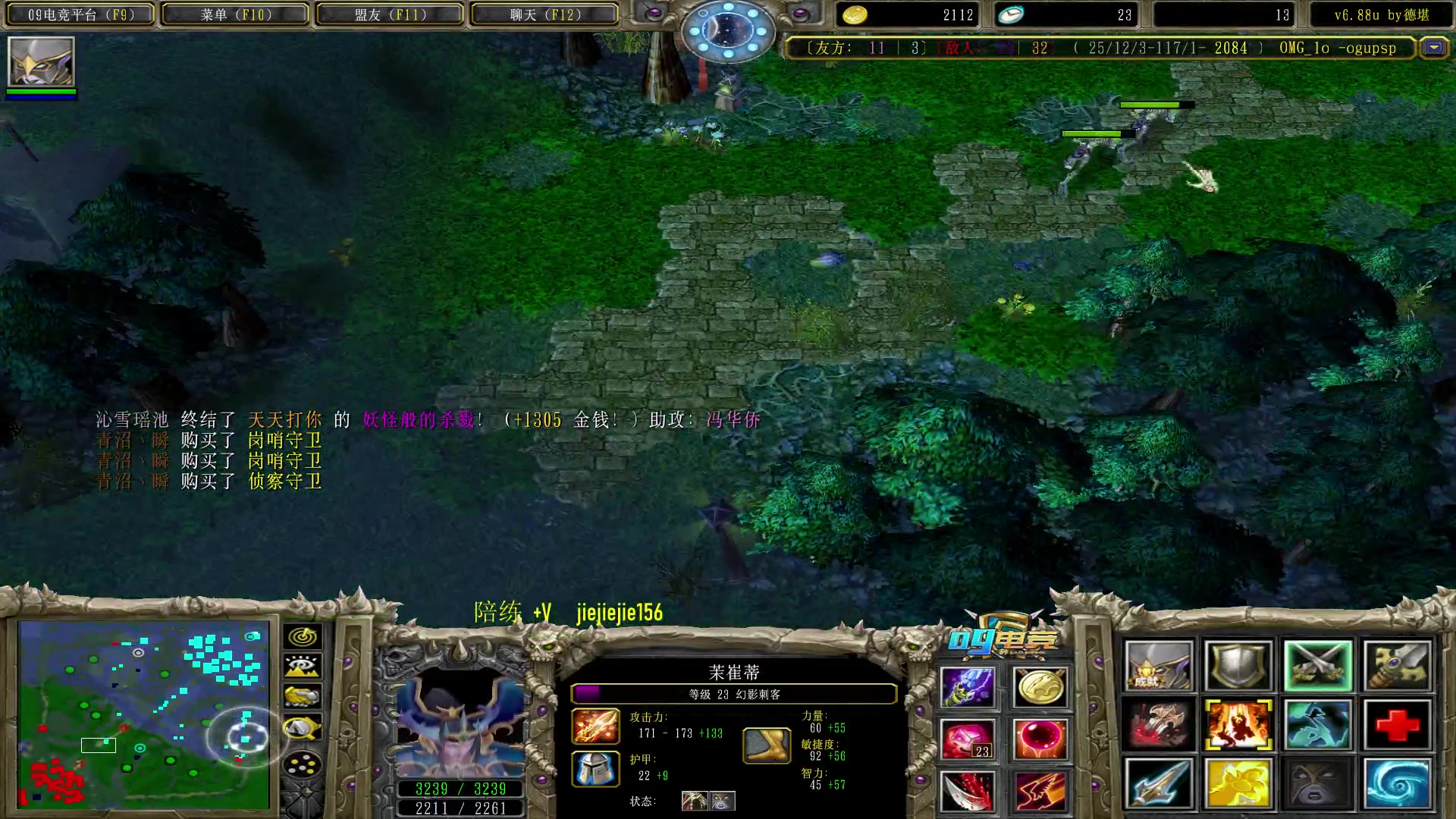 【2023-05-21 13点场】肖璐s：早上好， omg 赛季