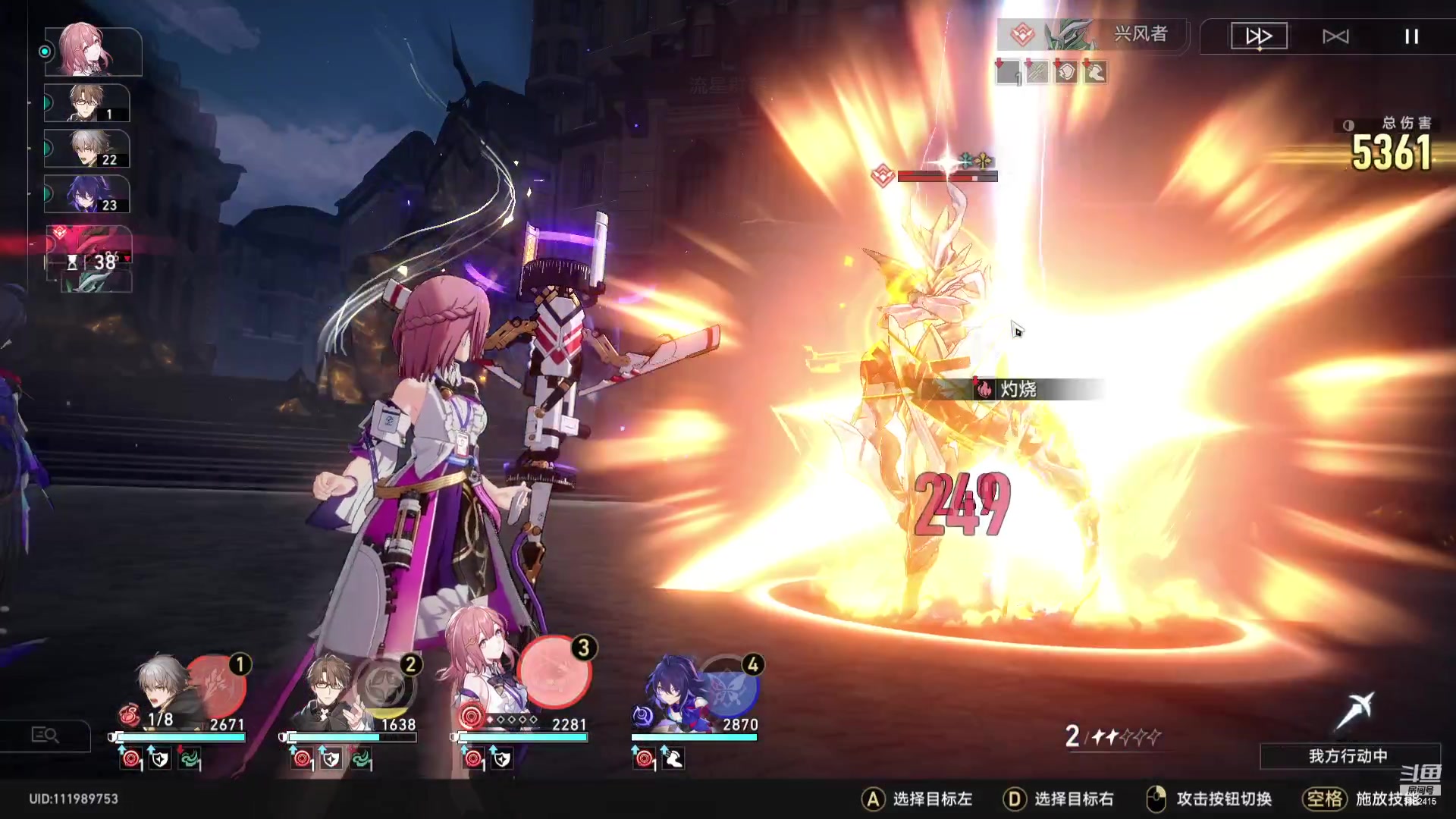 【2023-05-21 00点场】毕游侠：深渊满星已完成