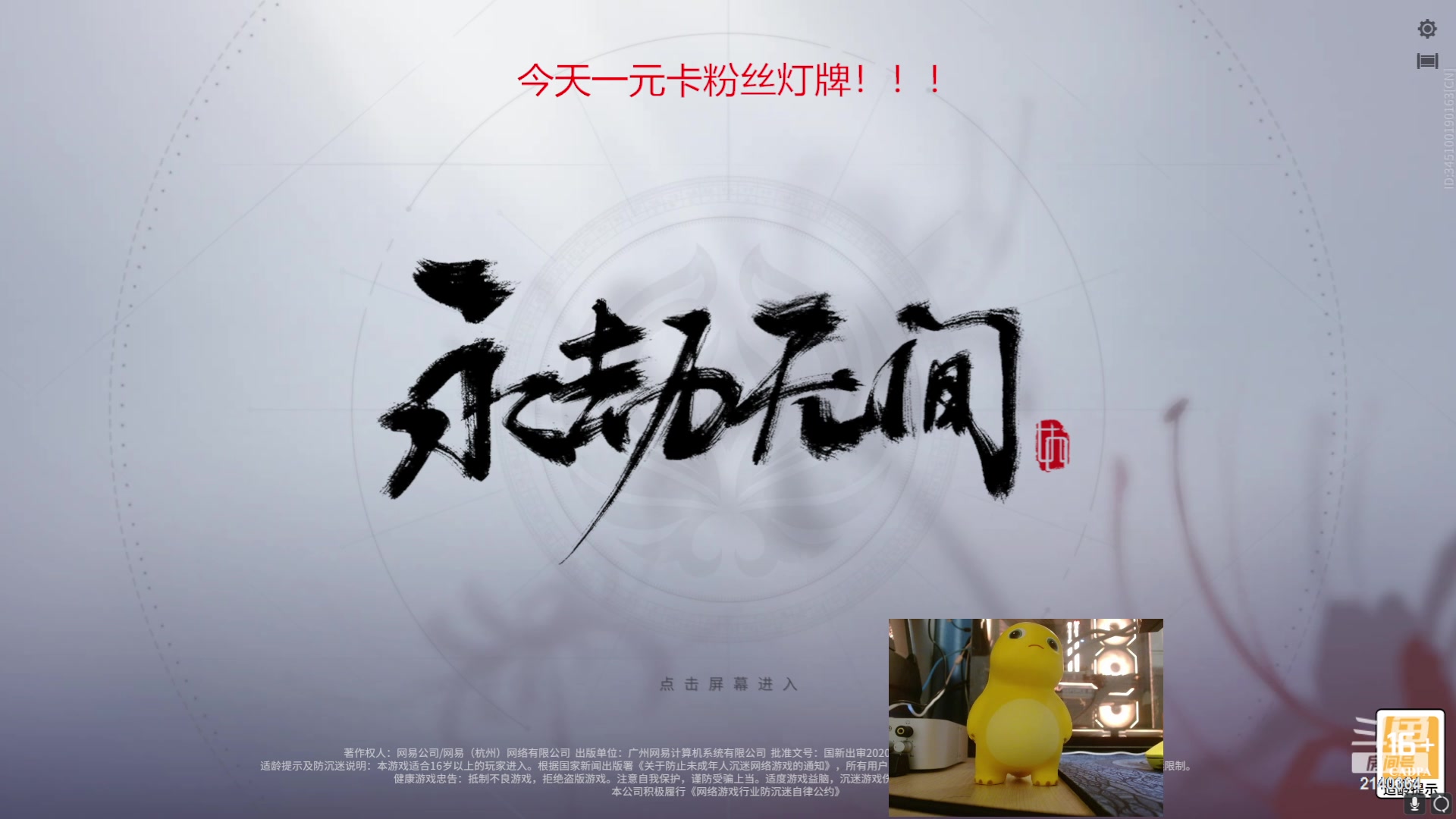 【2023-05-21 20点场】小铭XiaoMing阿：小铭：今天钻粉四倍亲密度！！！