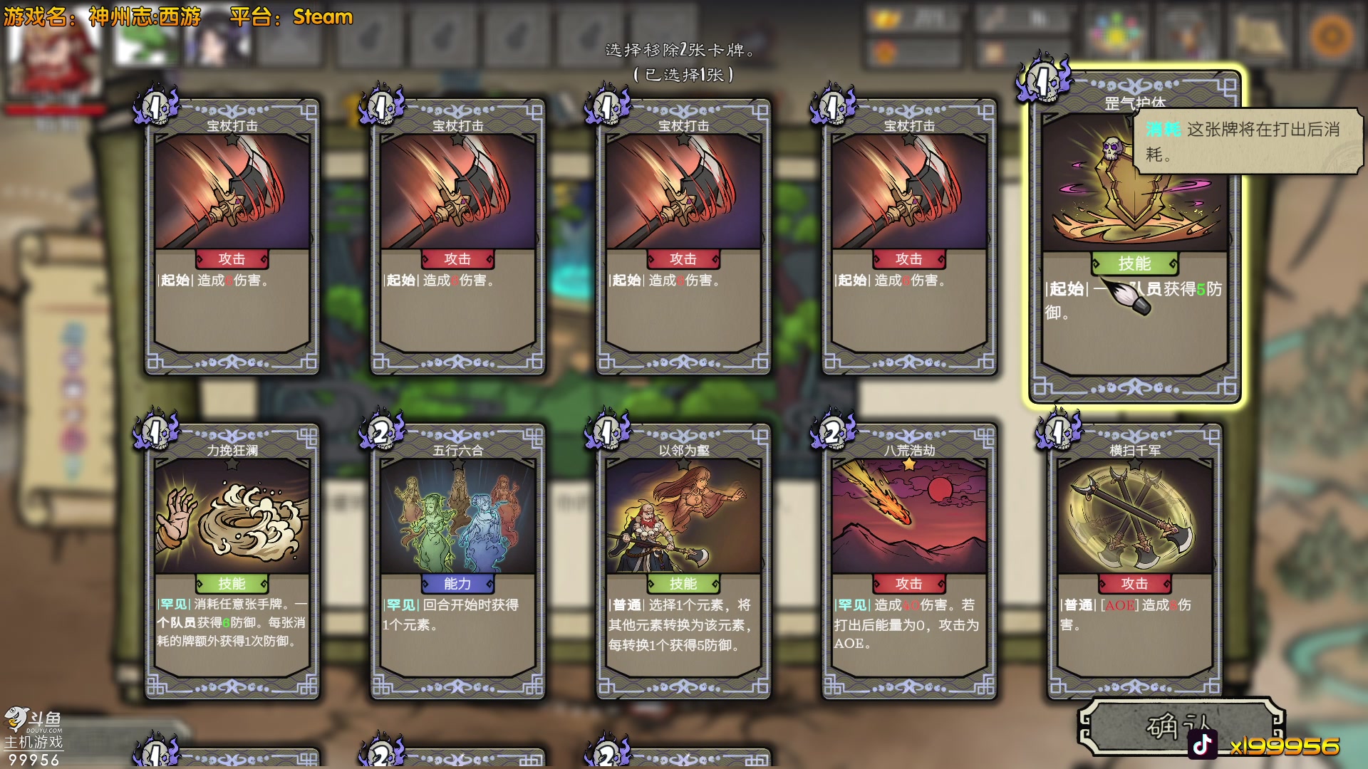 【2023-05-21 18点场】泫漓：大师兄妖怪被师傅抓走了！