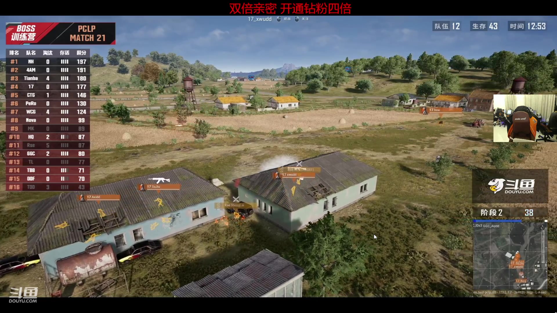 【2023-05-21 19点场】17Xbei丷：【17Xbei~一元粉丝牌】