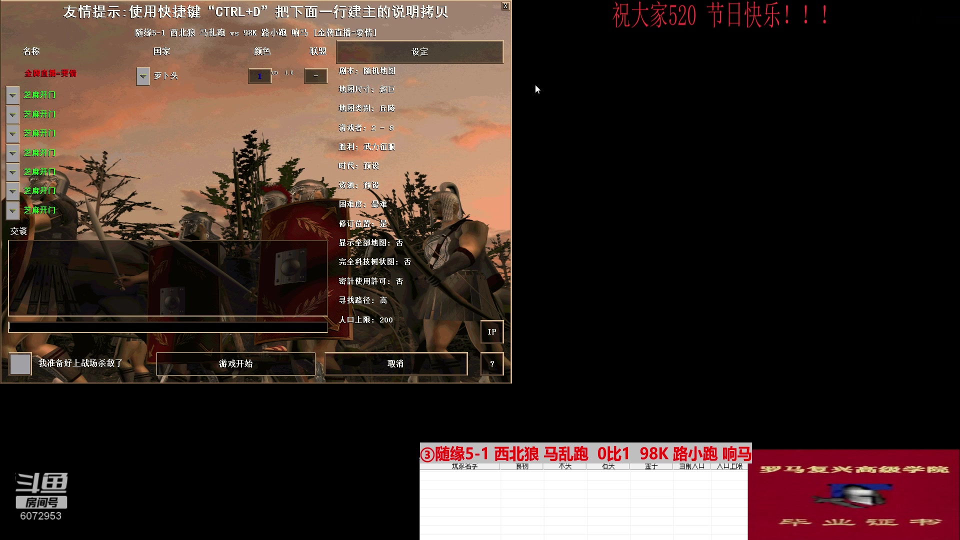 ③随缘5-1 西北狼 马乱跑  0比3  98K 路小跑 响马