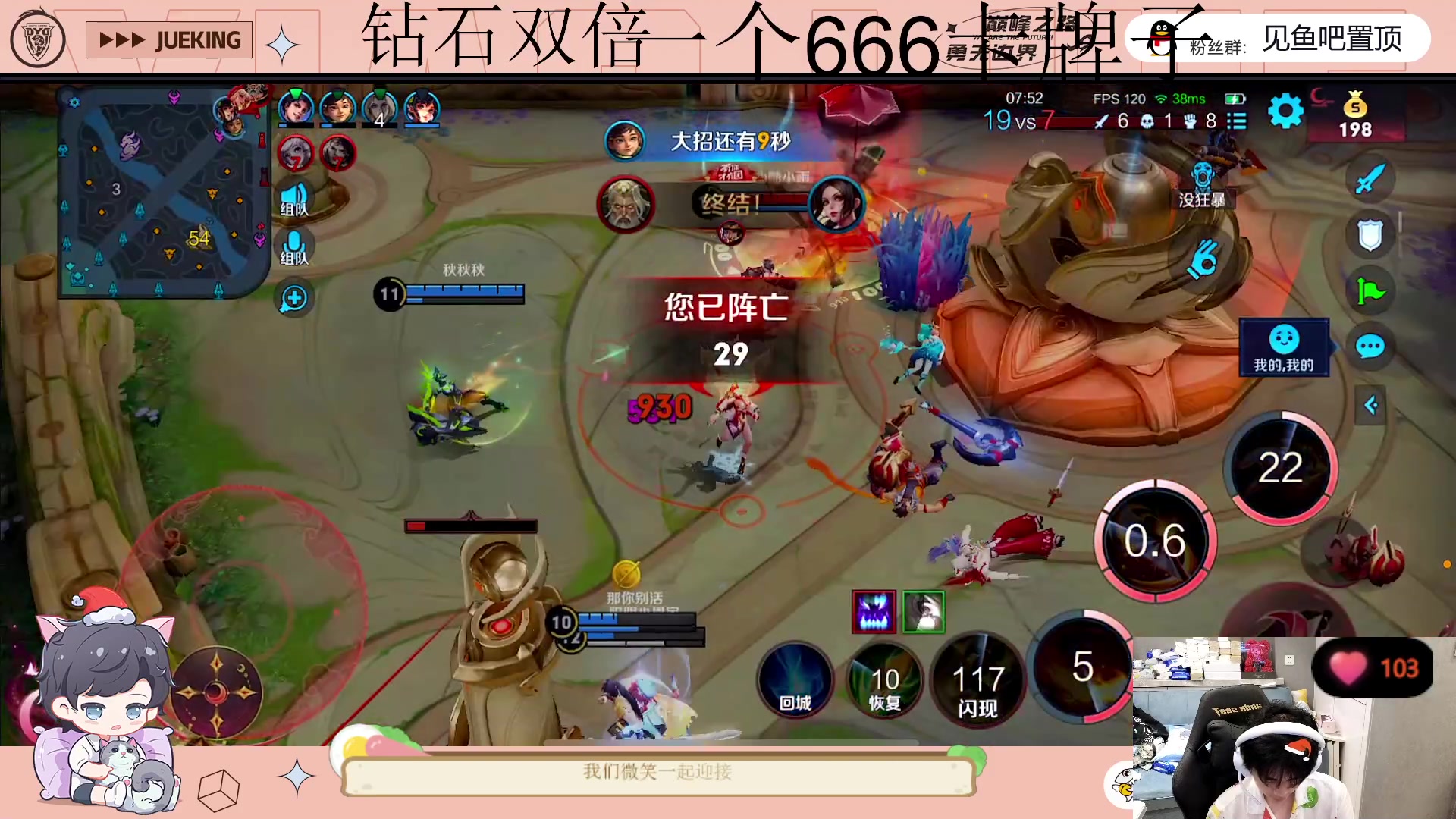 【2023-05-21 16点场】DYG萧玦：巅峰赛冲冲冲88805