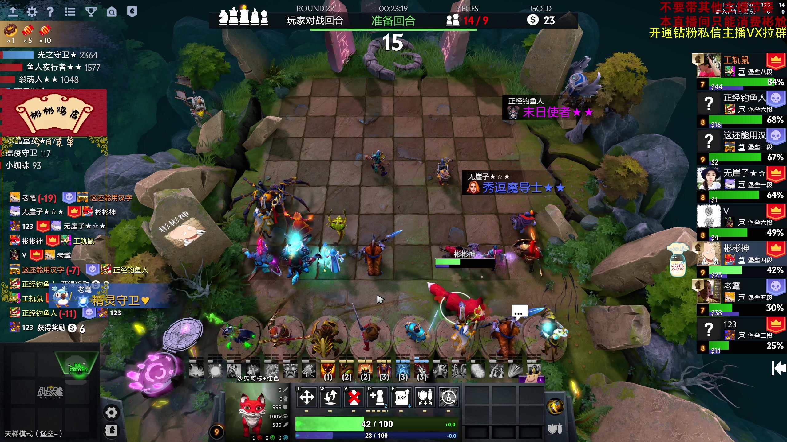 【2023-05-21 12点场】谢彬DD：【钻粉四倍】奶哥杯 总决赛！