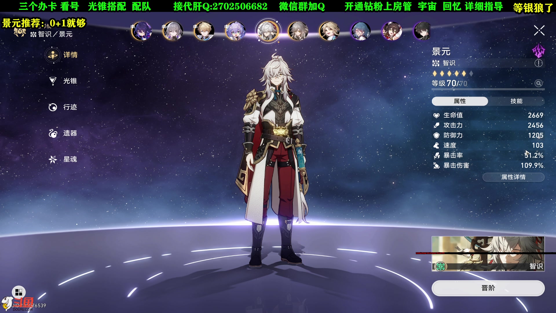 【2023-05-20 10点场】CSTG钢镚：看号配队 在线指导！