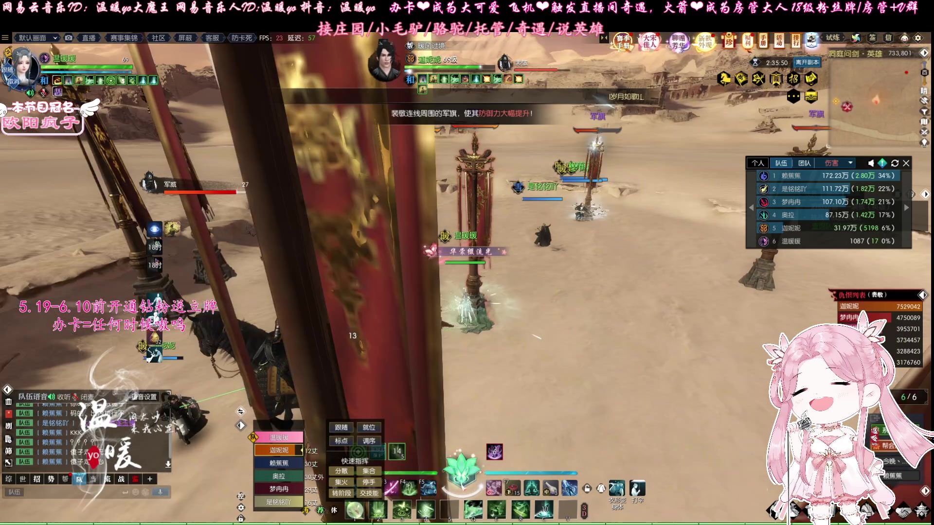 【2023-05-20 23点场】温暖yo：温暖yo❤️520快乐哟