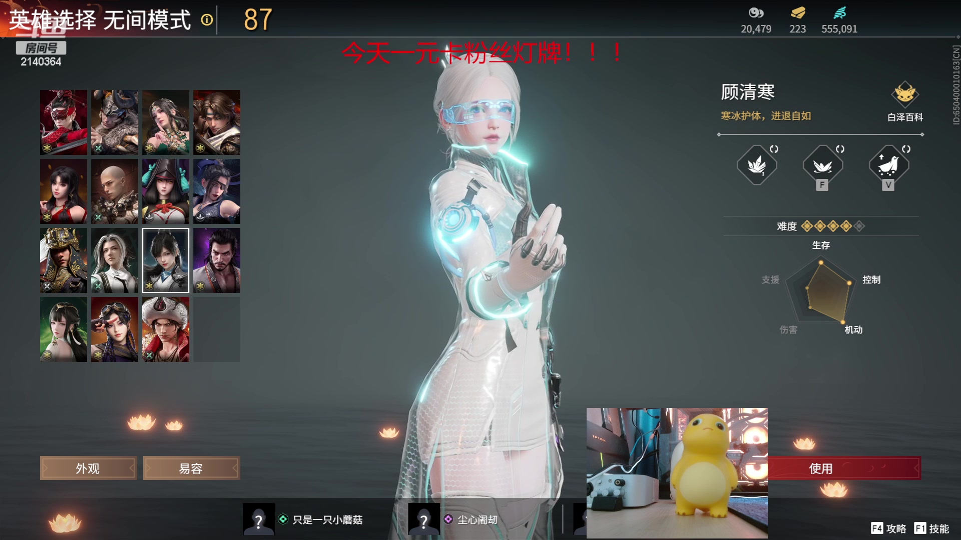 【2023-05-20 23点场】小铭XiaoMing阿：小铭：今天钻粉四倍亲密度！！！