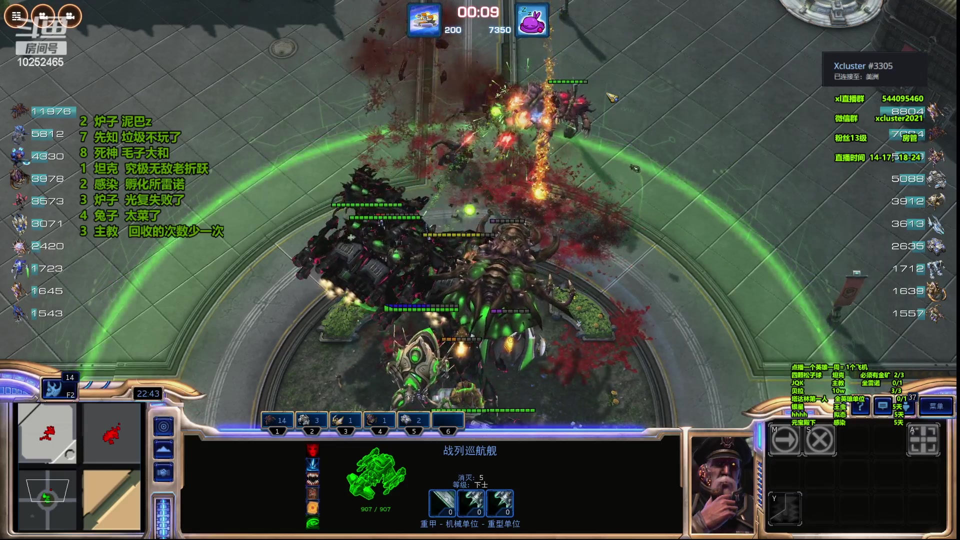 【2023-05-20 21点场】xcluster：星际酒馆，全面恢复！