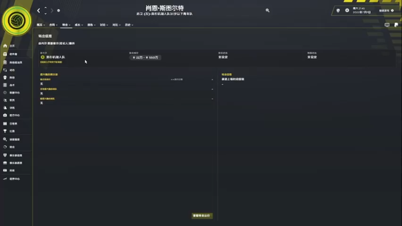【主机其他游戏】steam靖哥哥的精彩时刻 20230513 14点场