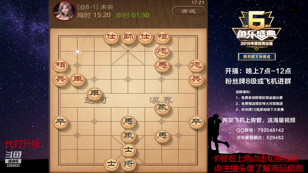 【2023-05-21 16点场】日月轮回888：巅峰对决评测神级！