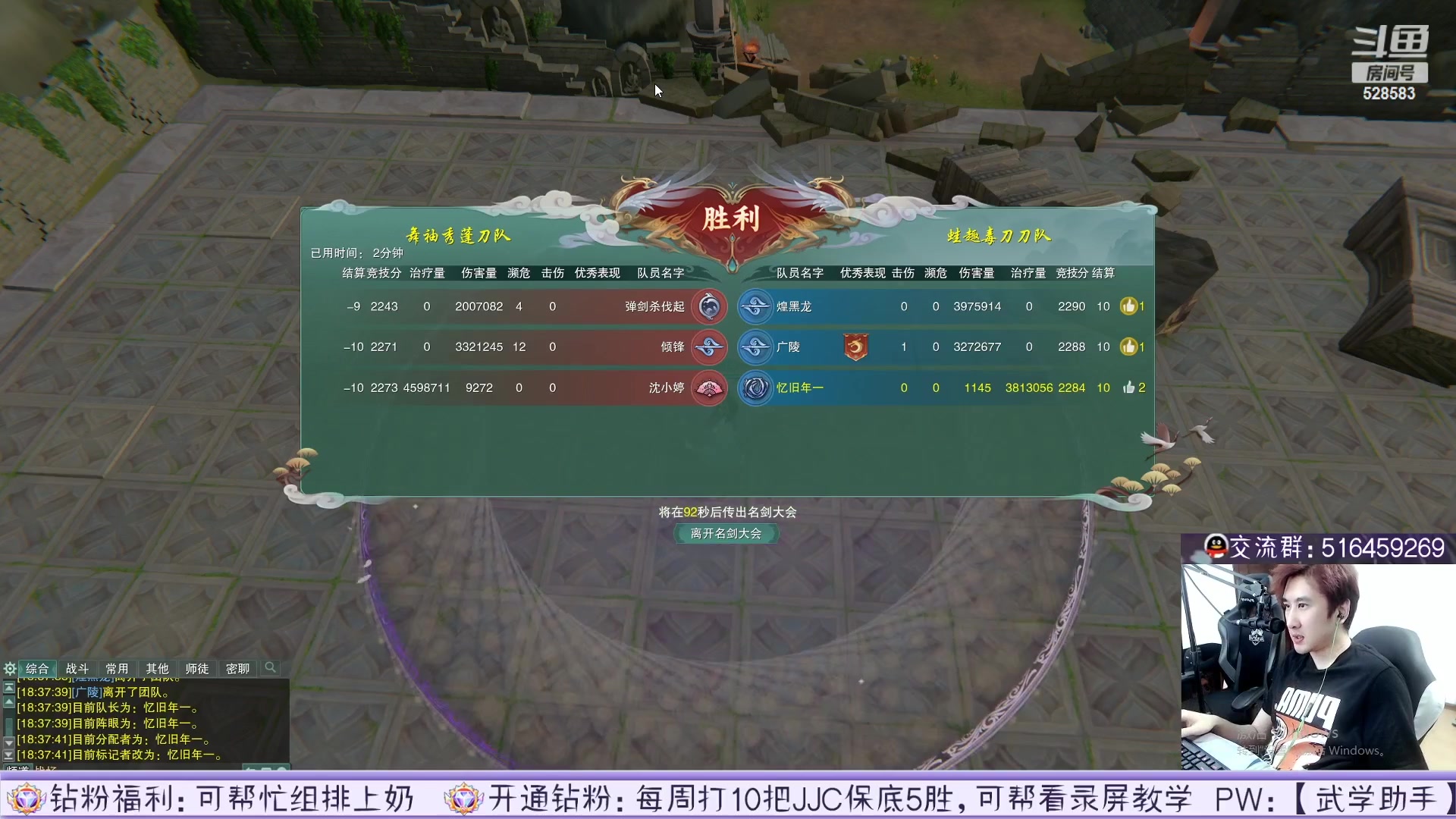 【2023-05-20 23点场】忆旧年丶：【4倍】录播12点准时开播