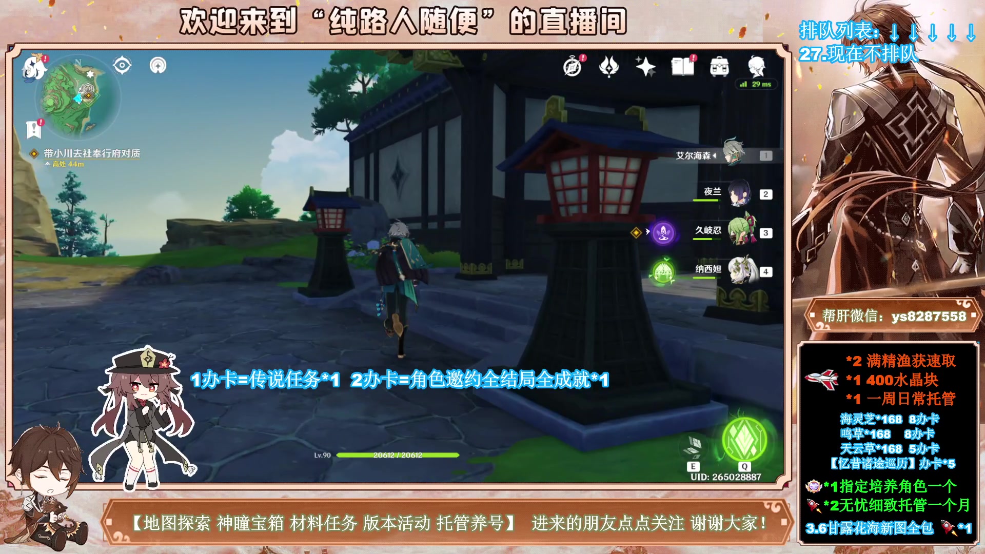【2023-05-21 00点场】纯路人随便：有问必答，全能帮肝不排队