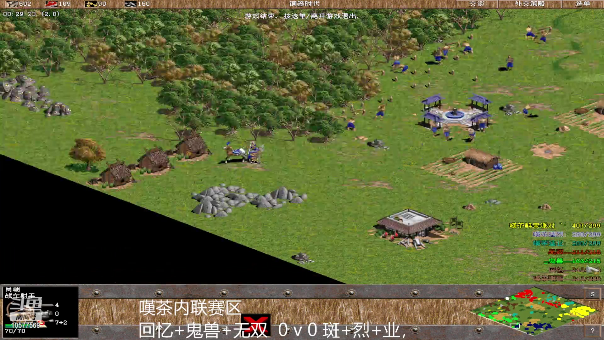 【2023-05-20 20点场】明哥289：明哥289的直播间，罗马复兴