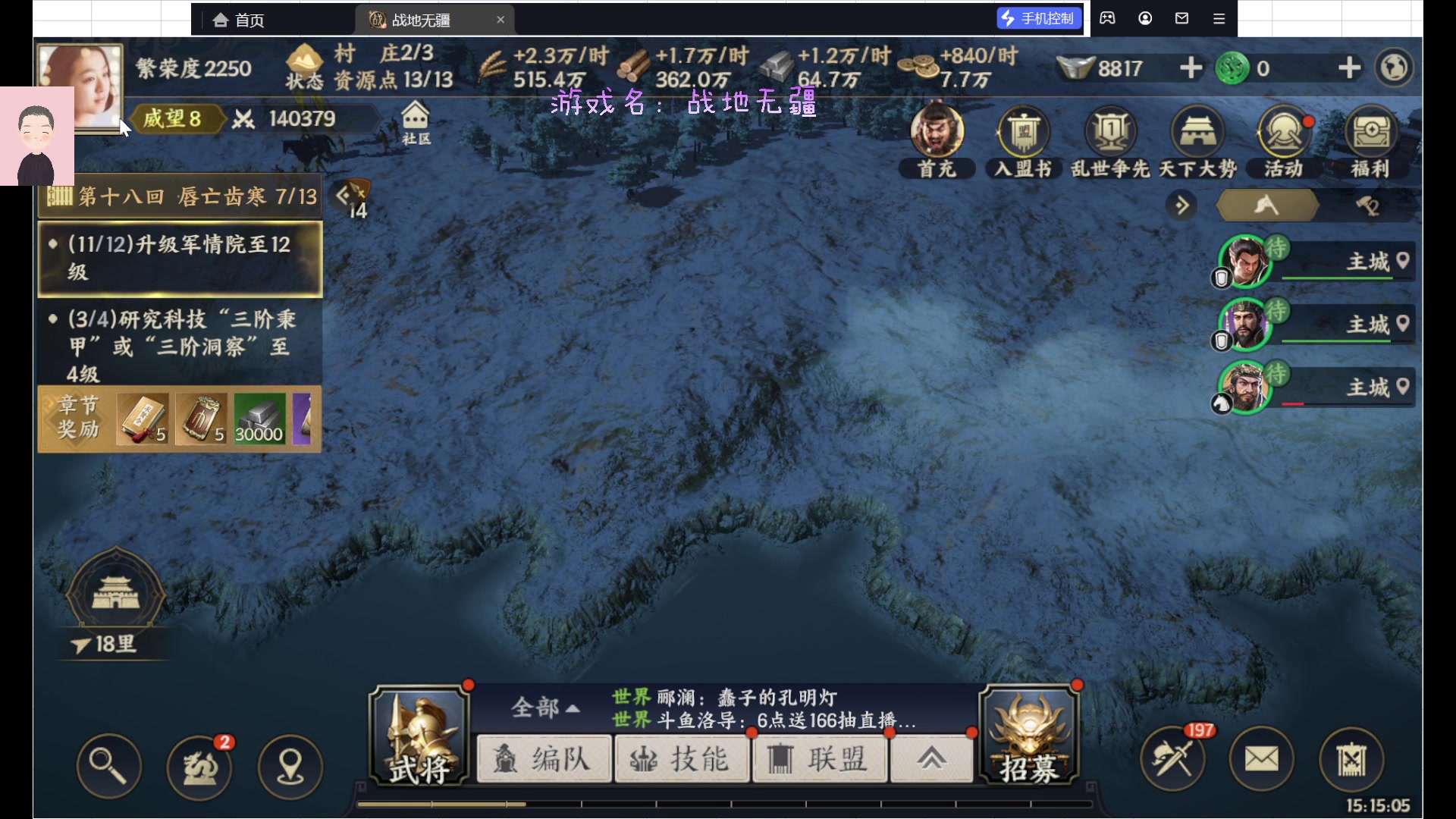 【2023-05-20 15点场】徐兴发1993：战地无疆测试-第12天