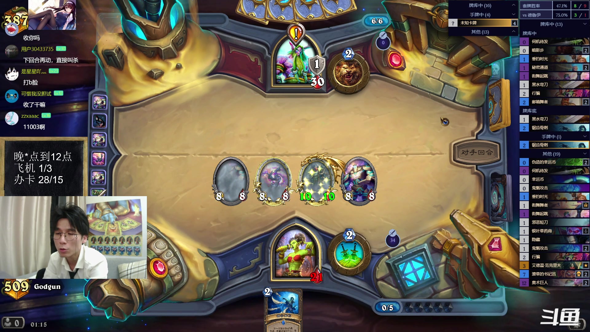 【2023-05-21 00点场】神棍老师麦迪文：神棍老师：偶尔迟到的直播间